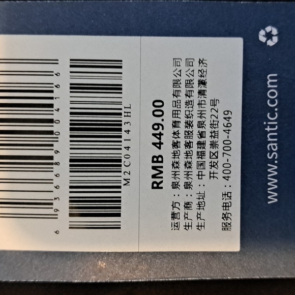 MENS SANTIC CYCLING FOR FREEDOM 3D PADDED PANTS  S - Picture 7 of 11